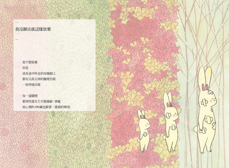 《即使如此,這一天也不錯》作者具鏡善